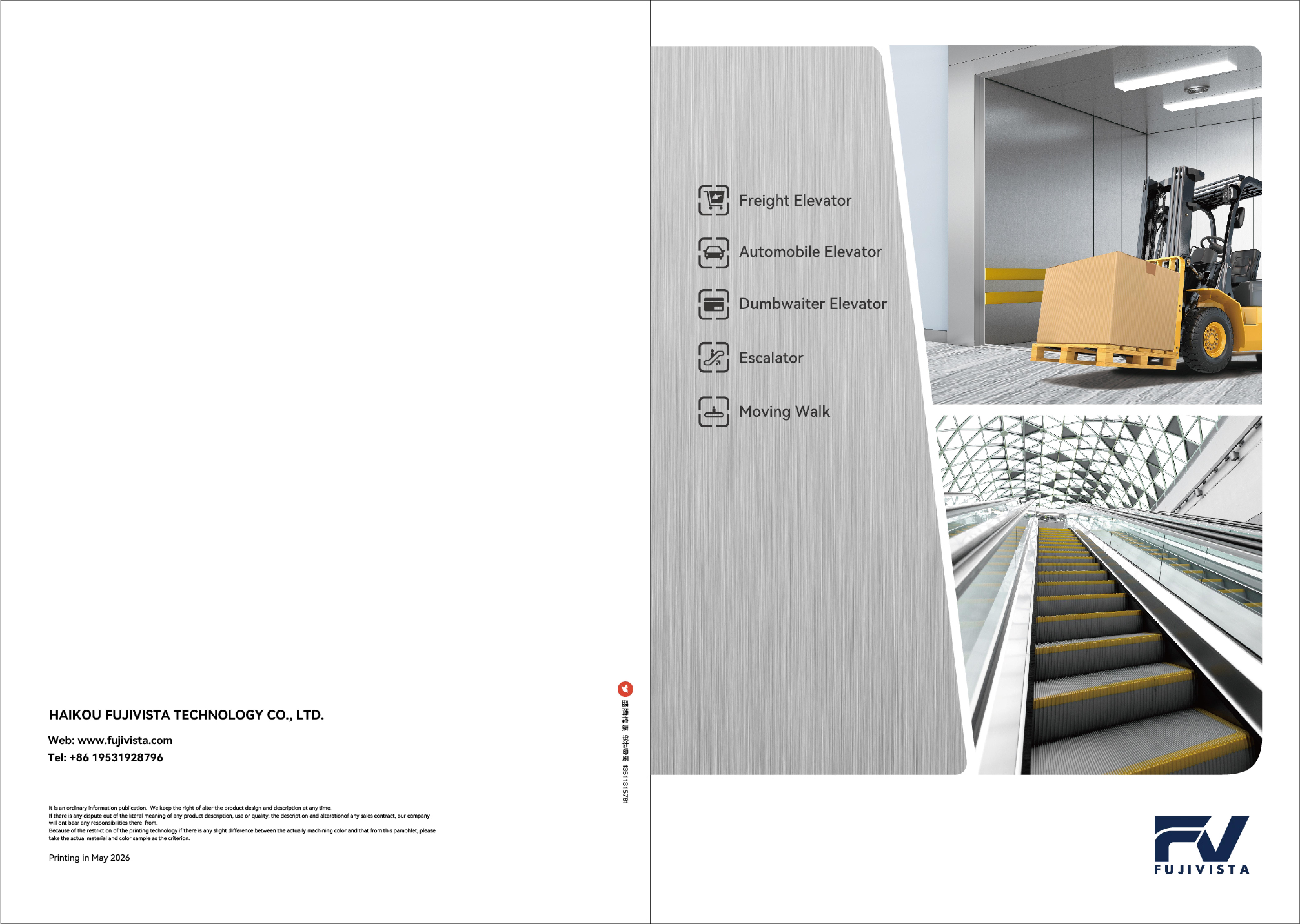 FujiVista_freight_elevator